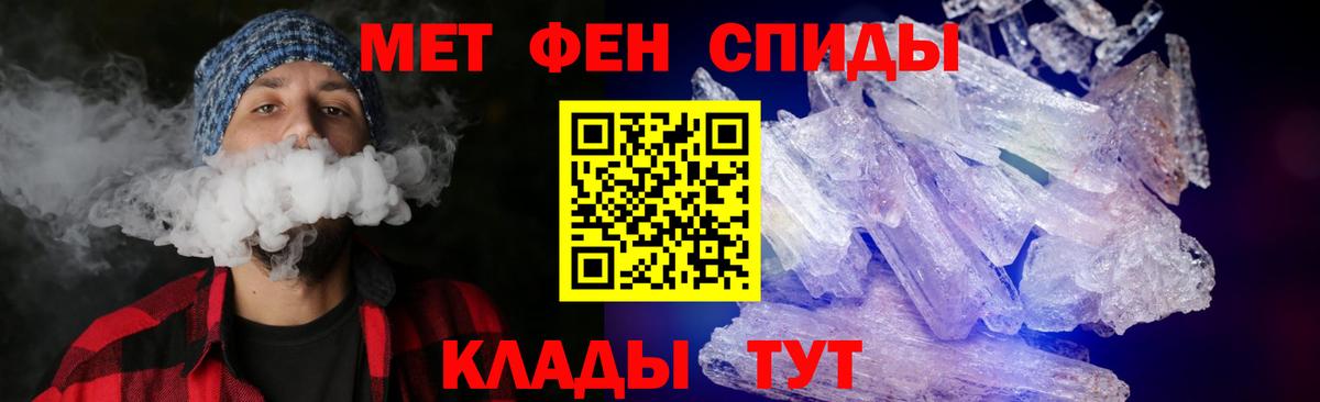 Amphetamine  Вход с VPN  mega ONION  Амфетамин 98%  Бийск 