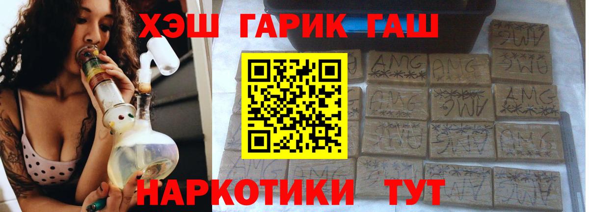 дарнет шоп  Вход с VPN  Бийск  ГАШИШ индика сатива  ГАШИШ 40% ТГК 