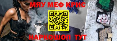 стафф Отрадный