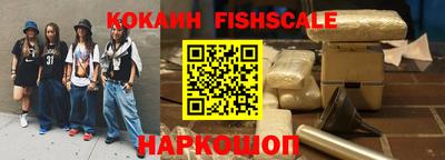 стафф Отрадный