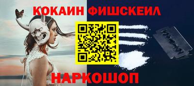 меф Павлово