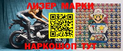 стафф Отрадный