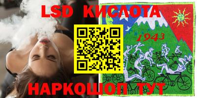 меф Павлово