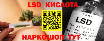 меф Павлово