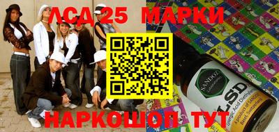 стафф Отрадный