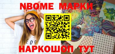 меф Павлово