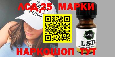 стафф Отрадный