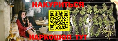 стафф Отрадный