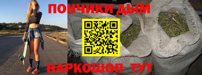 стафф Отрадный