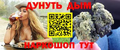 стафф Отрадный