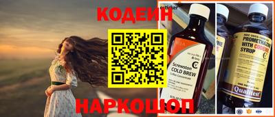 стафф Отрадный