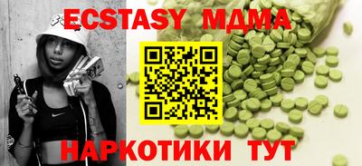 стафф Отрадный