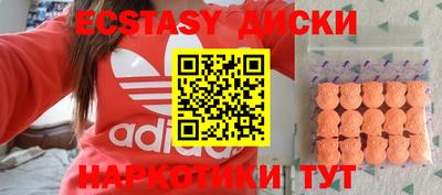 стафф Отрадный