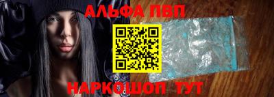 меф Павлово