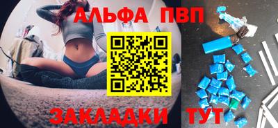 стафф Отрадный