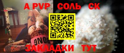меф Павлово