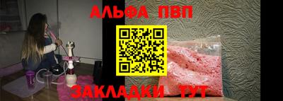 стафф Отрадный