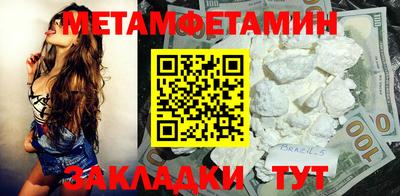 меф Павлово
