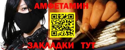 меф Павлово