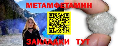 меф Павлово