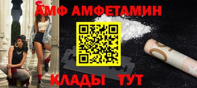 меф Павлово