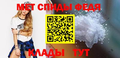 меф Павлово