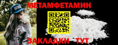 меф Павлово