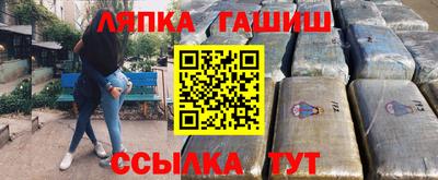 стафф Отрадный