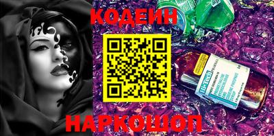 стафф Отрадный