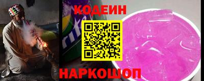 стафф Отрадный