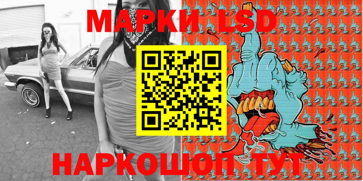 Марки 25I-NBOMe  Вход с VPN  Бийск  Марки 25I-NBOMe 1,8мг 
