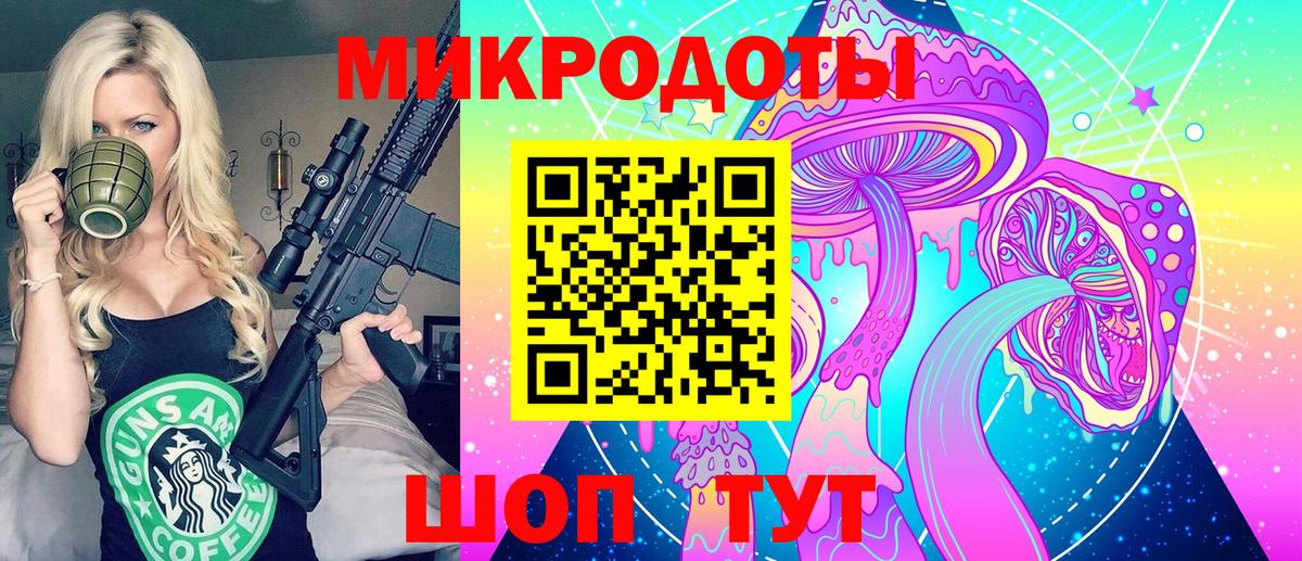 Бийск  Галлюциногенные грибы Magic Shrooms  Вход с VPN 