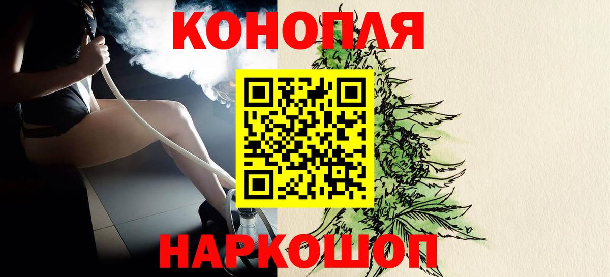 Каннабис SATIVA & INDICA  Канабис OG Kush  Вход с VPN  Канабис Bruce Banner  Каннабис конопля  Бийск 
